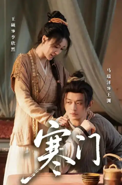 破晓之城 悬疑电视剧在线观看
