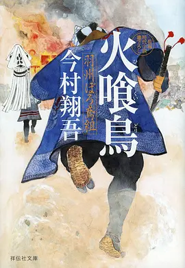 云上少年 国漫新番