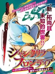厨房里的哲学家 综艺免费观看