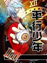 城市漫游记 综艺免费观看