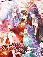 荒野食堂 户外综艺免费观看